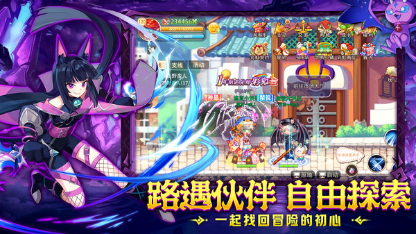 永恒岛-暗黑魔幻冒险手游
