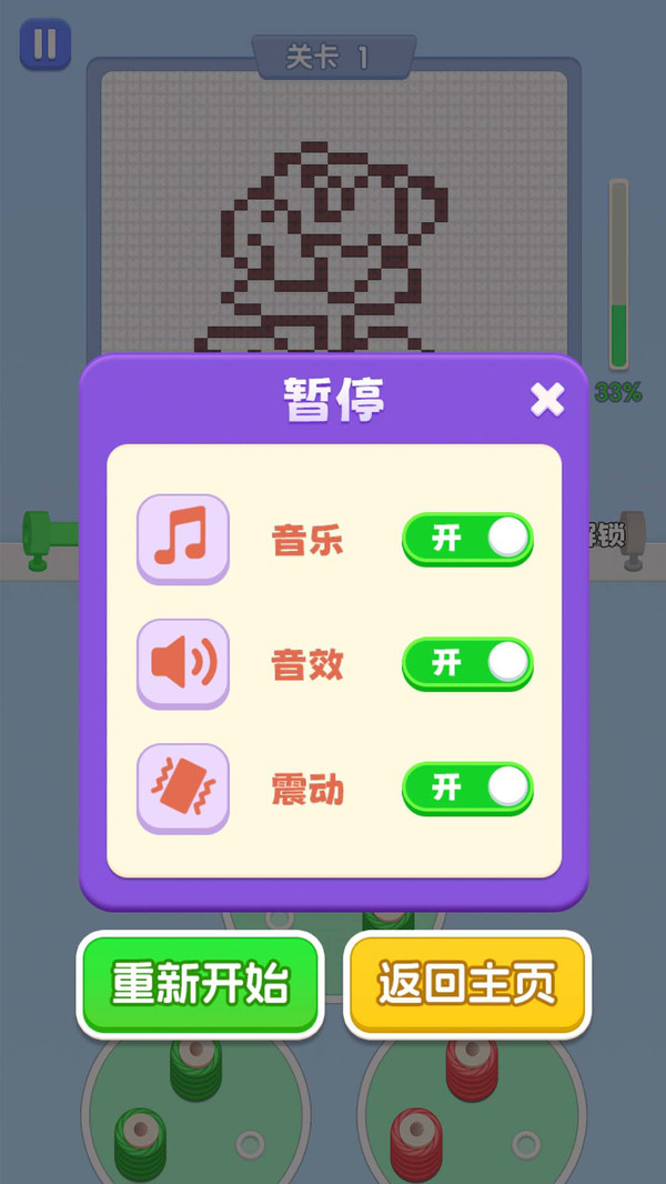 玩了个毛线儿