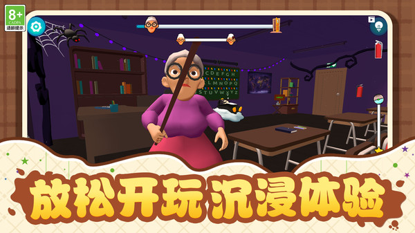 关卡大作战