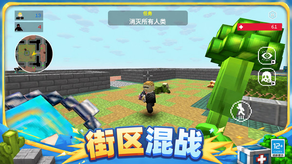 像素射击生存