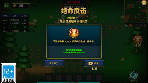 合成进化论