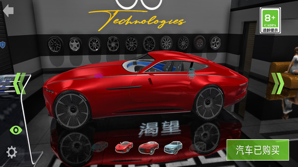 超跑对决
