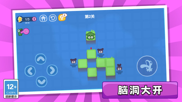 消灭黏黏仔