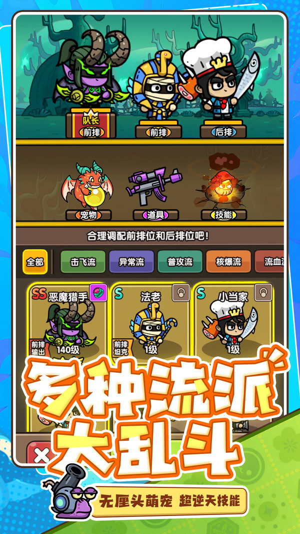 次神：光之觉醒-周年庆