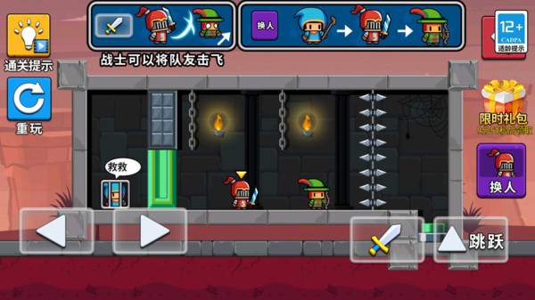 下去吧兄弟