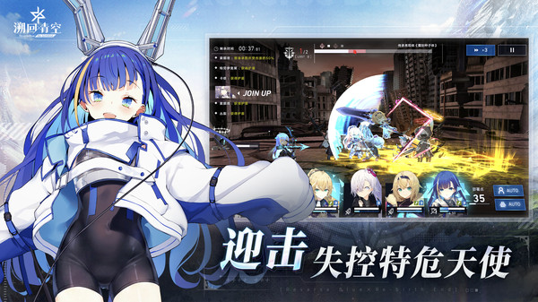 溯回青空
