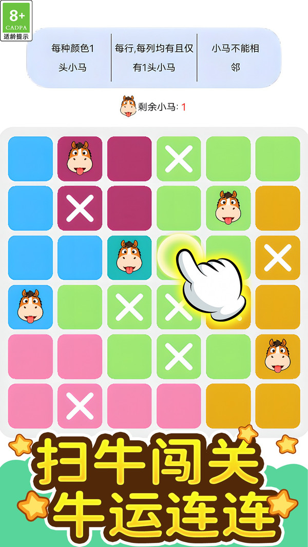 创意大师