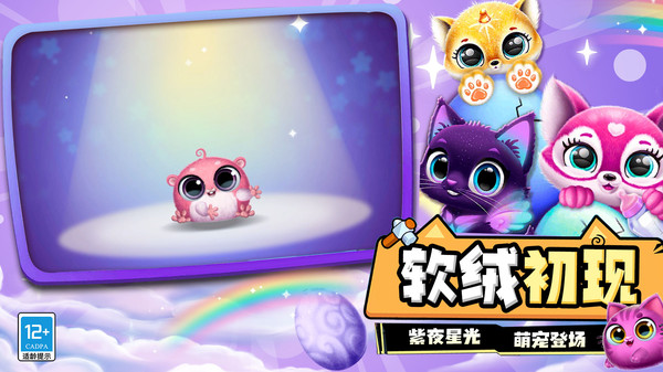 迷你小世界