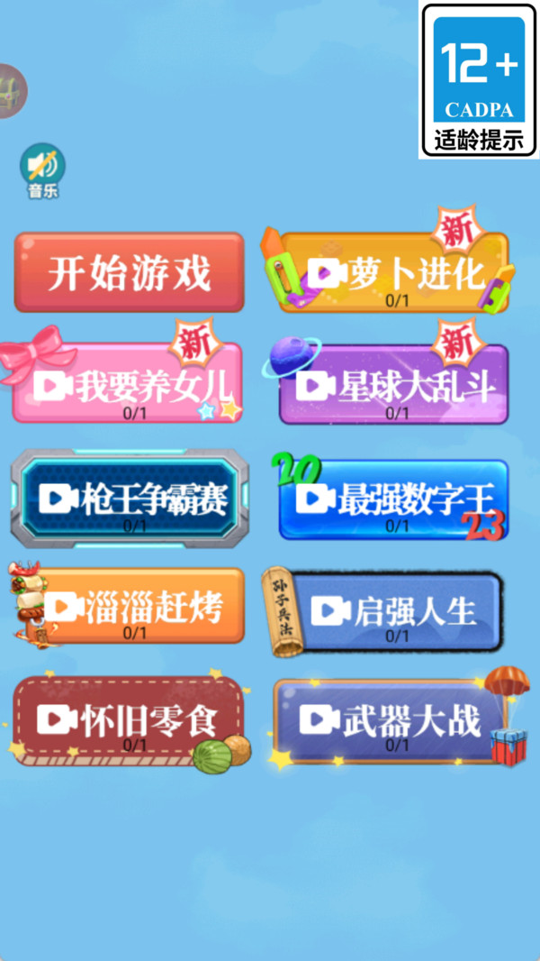 小龙成长日记