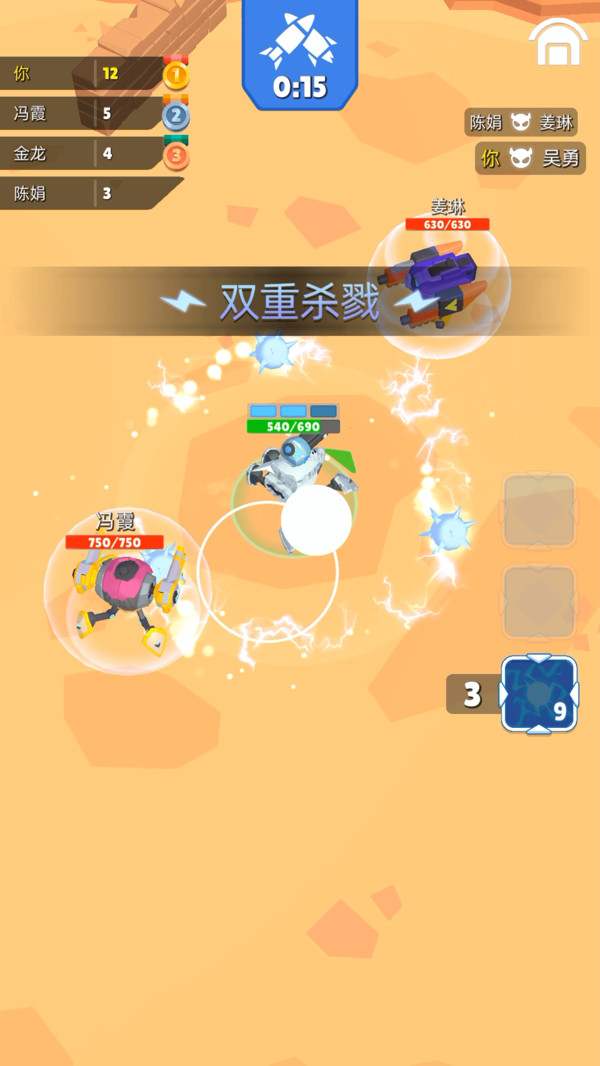 超能机甲