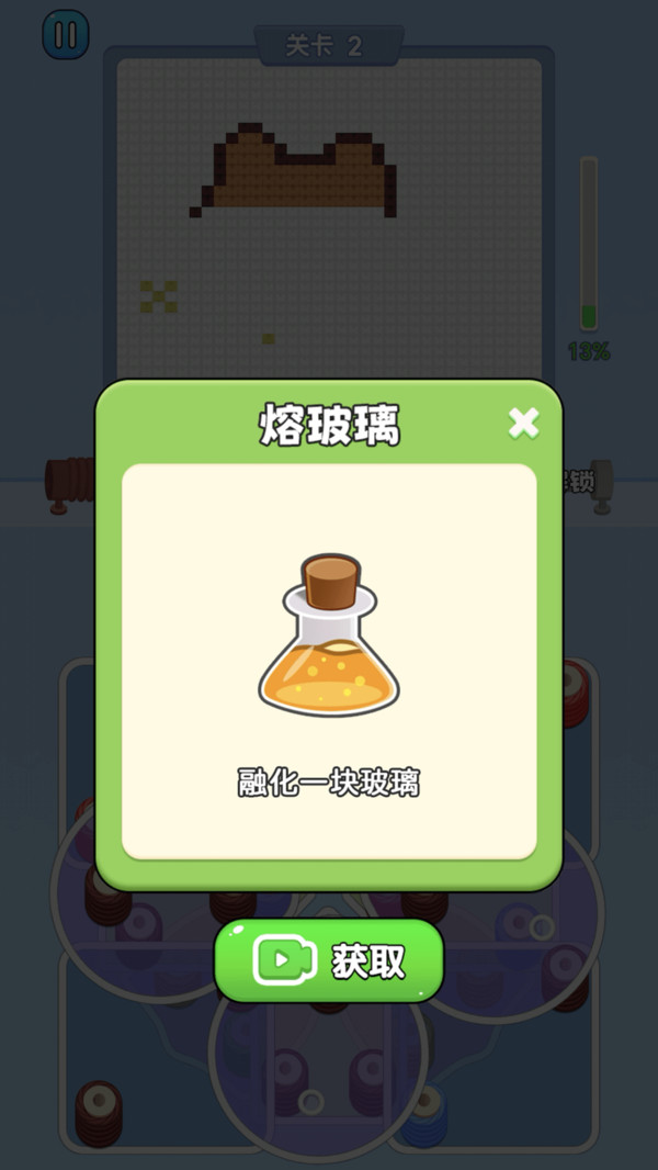 打毛线拼图