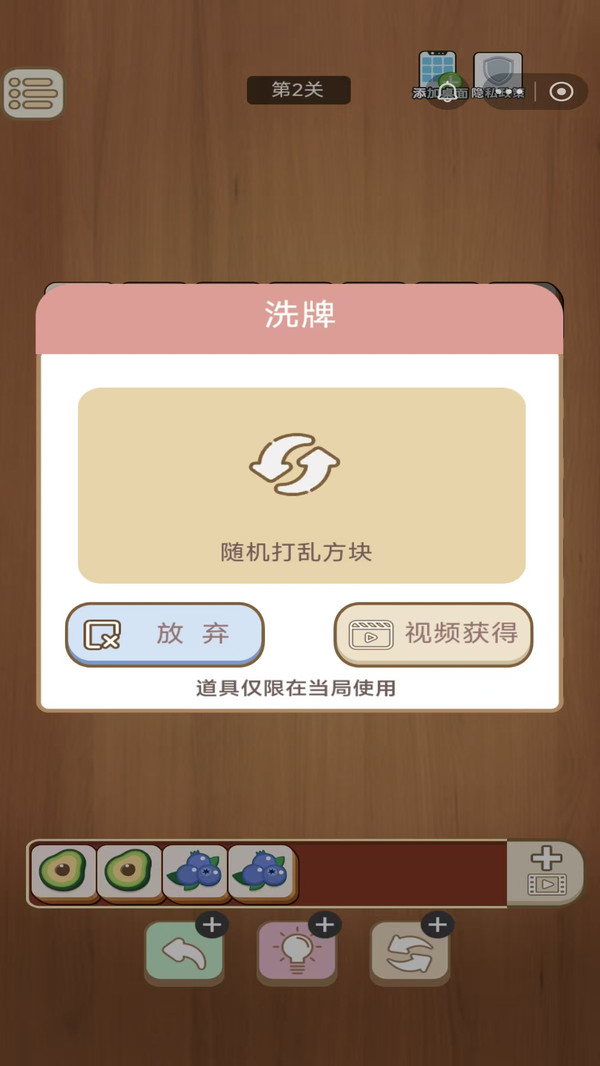 狗了个狗消消游戏