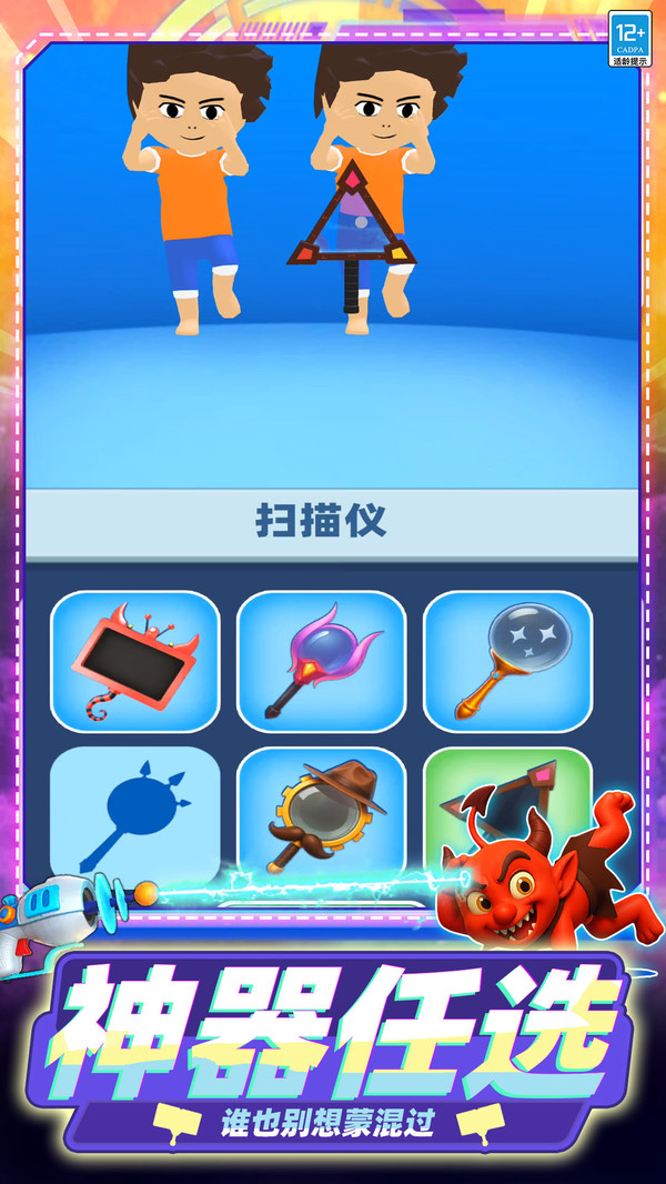 最后的沙盒