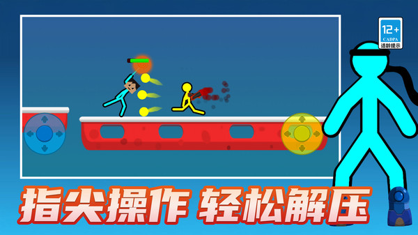 玩趣大挑战