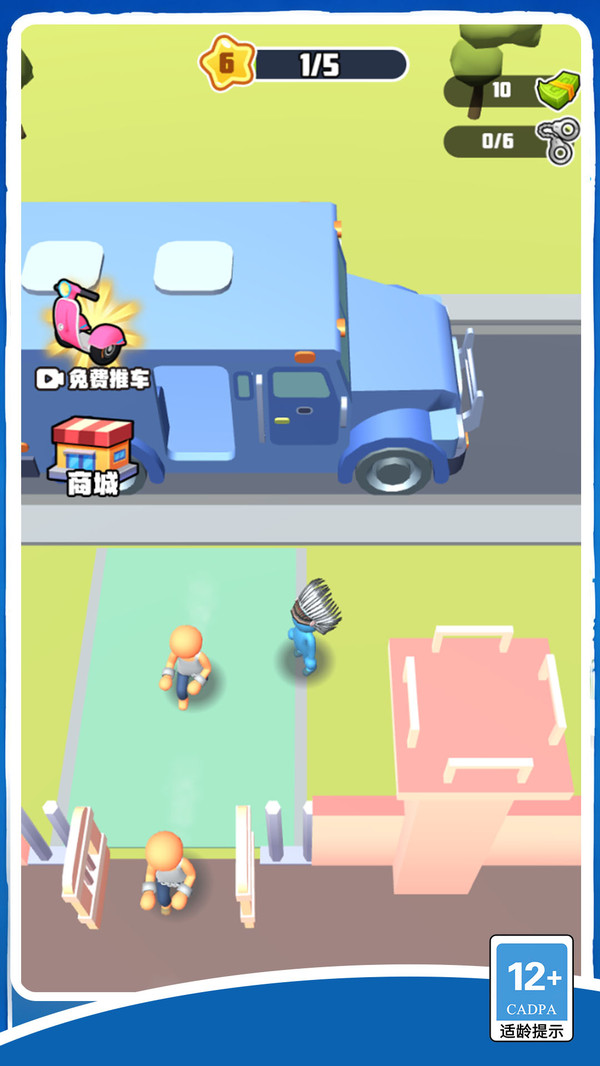 发财之路