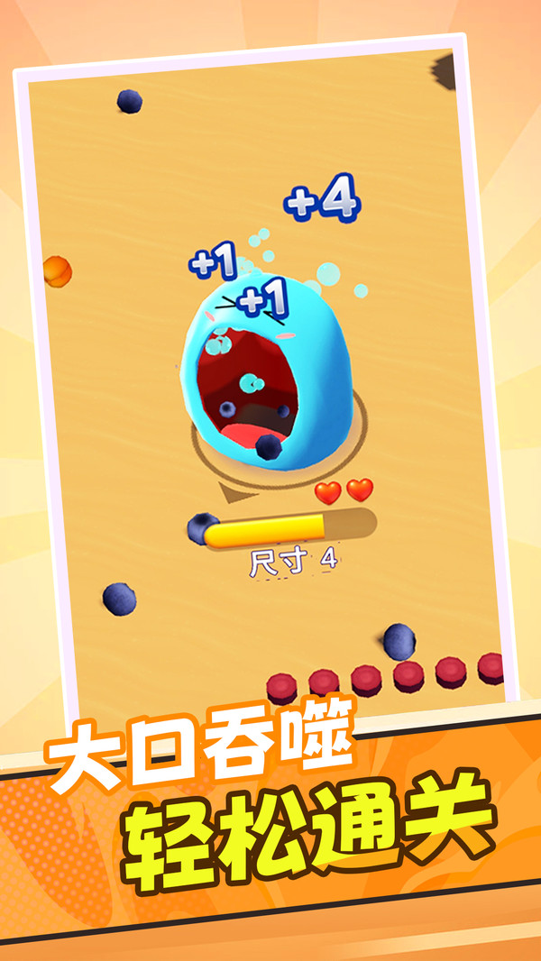 我是通关王