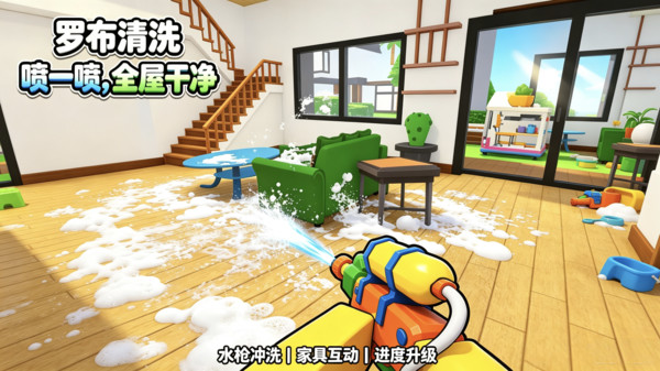 罗布清洗