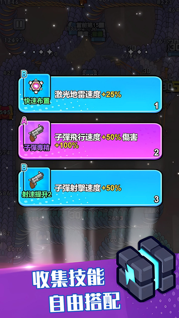 神龙大挑战