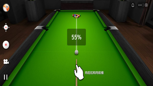 桌球大师台球3D
