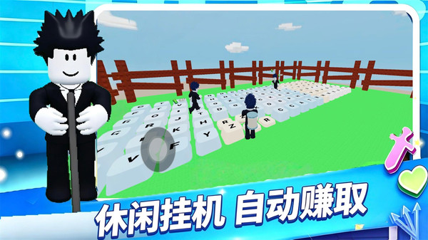 涂色达人