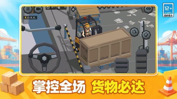 奇妙模拟器