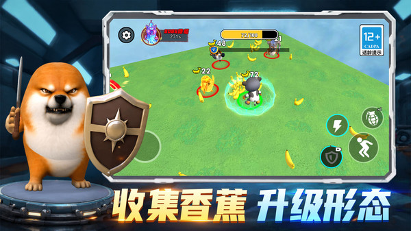 谁是王者大对战