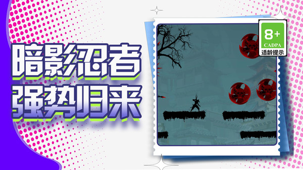 突击：正义联盟