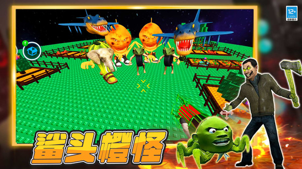 痛痛痛哥杀疯了