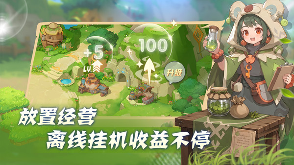 驯龙之旅