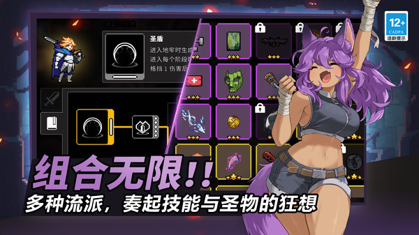 疾风骑士