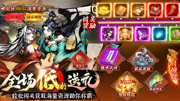 灵武世界
