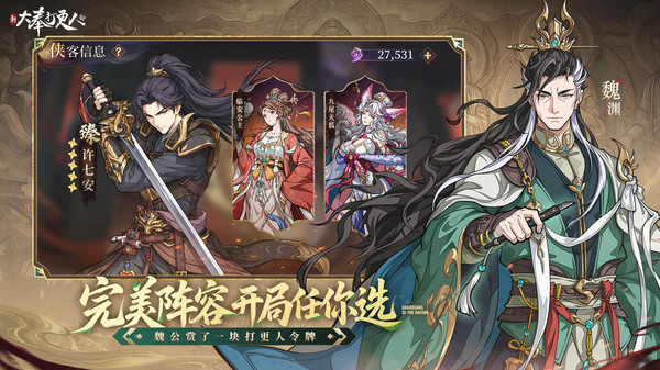 新大奉打更人