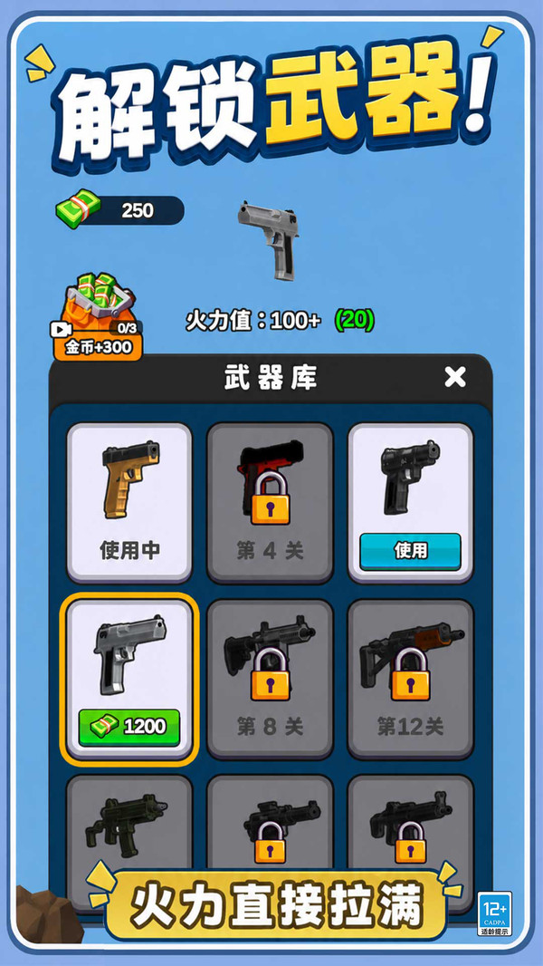 外星人狙击手