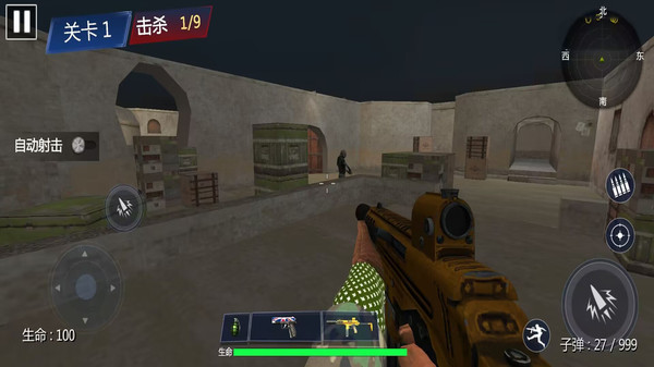 枪战射击王牌