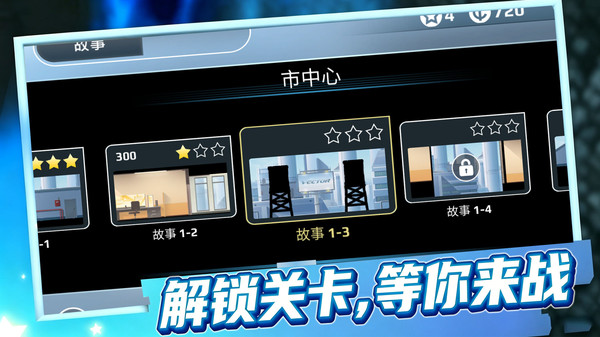 曼波冲锋侠