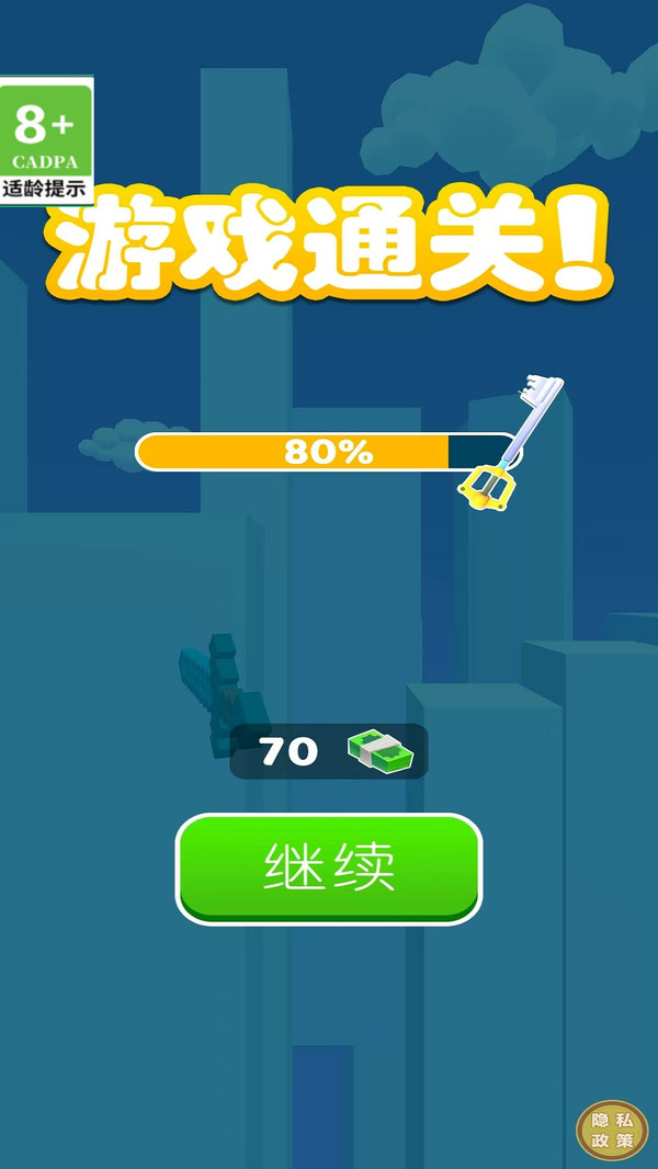 我是战神