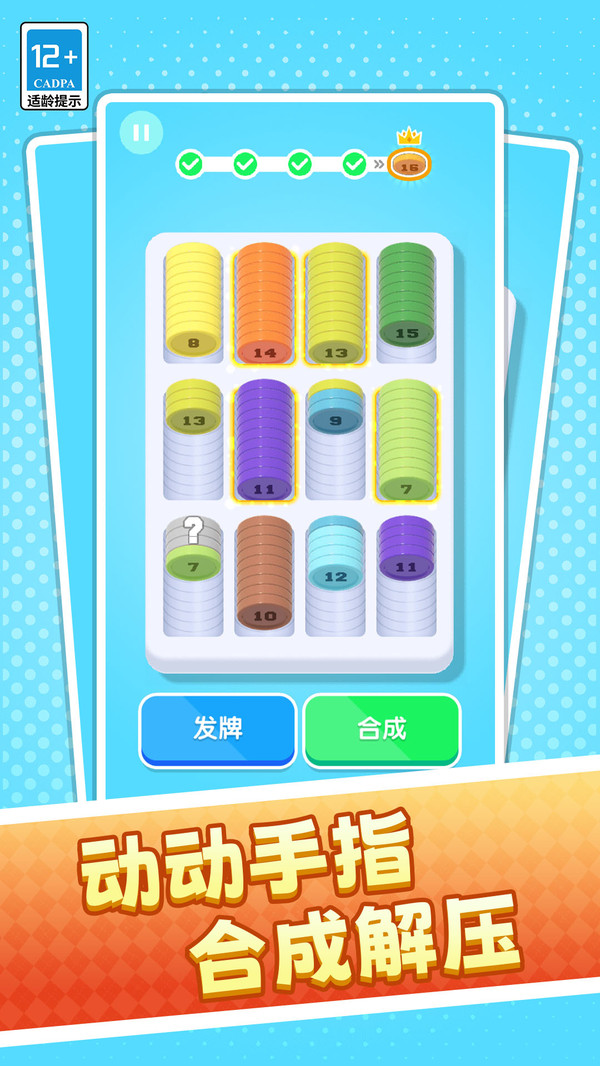 零件归位大赏
