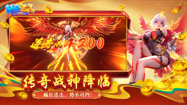 捕鱼达人千炮版