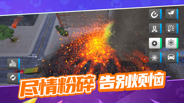 乱序重组师