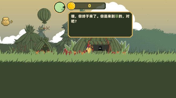割草模拟器