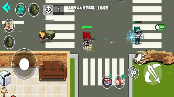 迷你吃鸡小分队-猫猫搜打撤