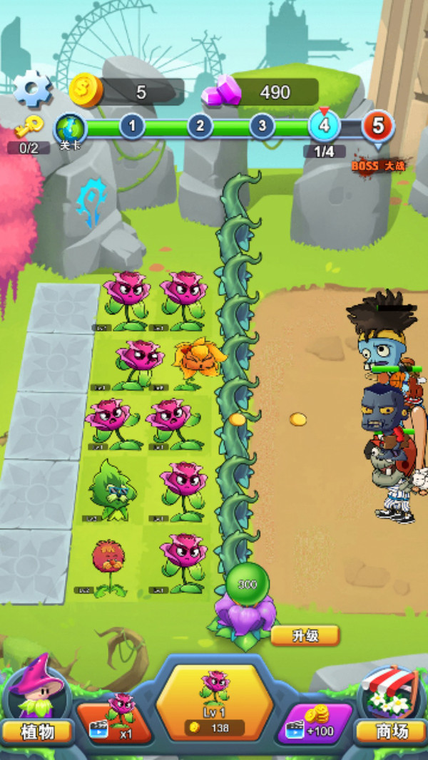 植物僵尸合成版