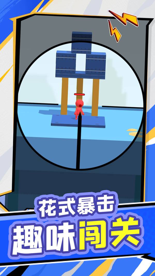 夺宝雄兵