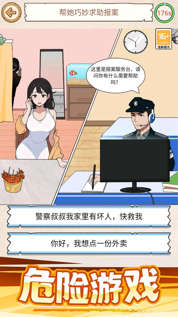 穿搭恋爱脑