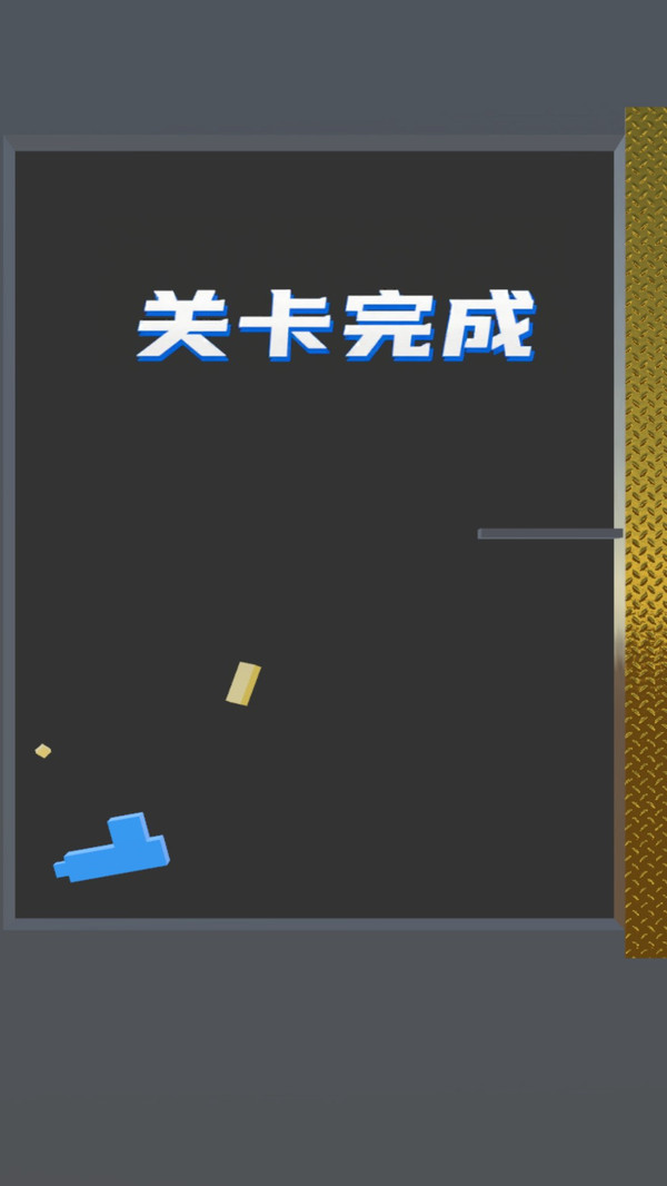 跳跃射击训练
