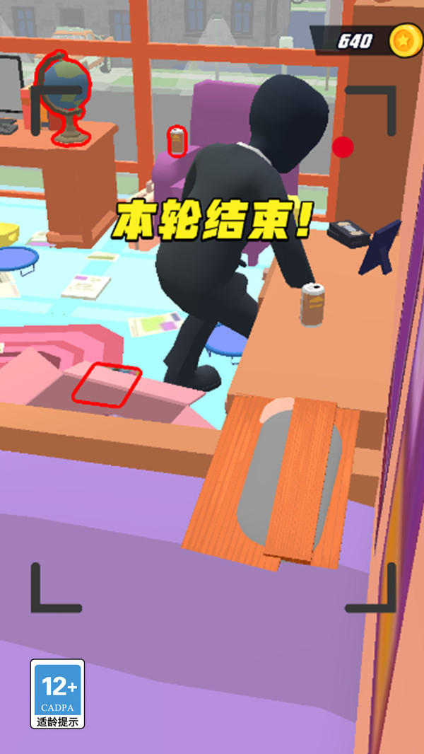 就抓不到我