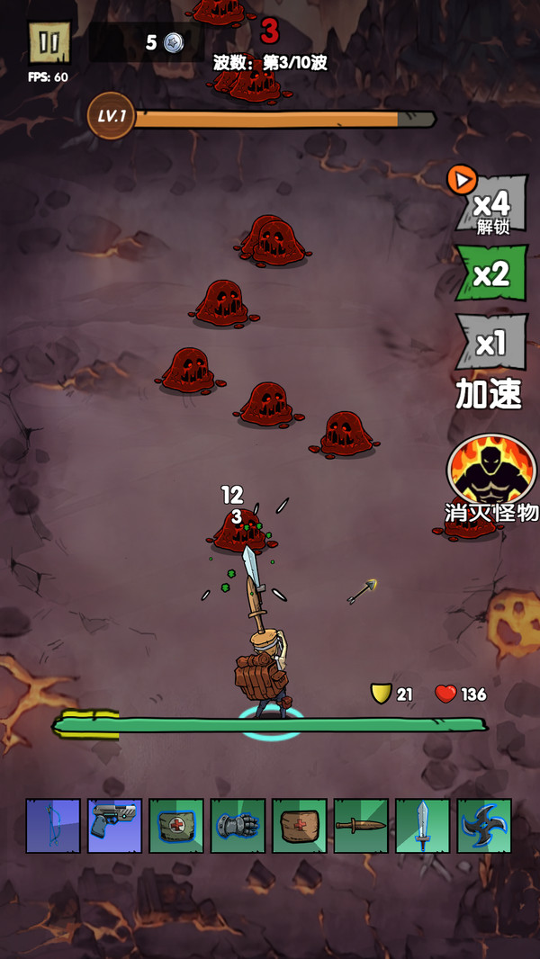 王者背包大作战