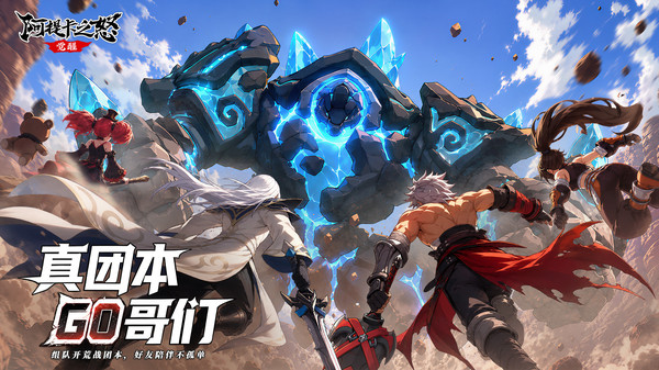阿提卡之怒