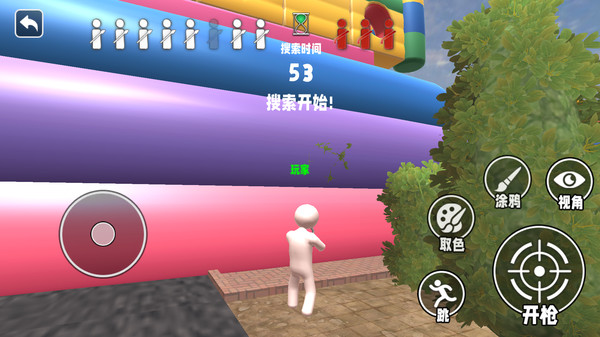 乱斗之星