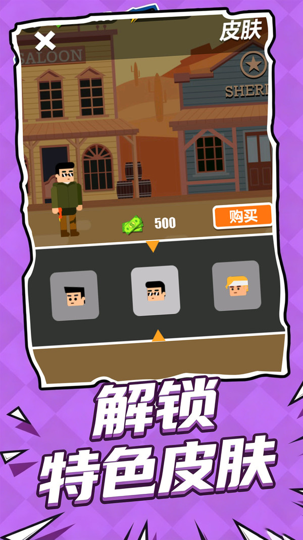 反恐奇兵之神箭狙击